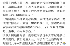 梨树县专业要账公司如何查找老赖？