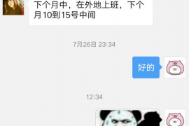 梨树县梨树县的要账公司在催收过程中的策略和技巧有哪些？