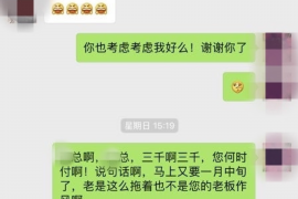 梨树县梨树县讨债公司服务